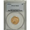 Image 3 : 1910-S $5 MS63 PCGS