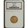 Image 3 : 1915-S $5 MS61 NGC