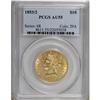 Image 3 : 1853/2 $10 AU55 PCGS