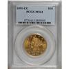 Image 1 : 1891-CC $10 MS61 PCGS