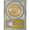 Image 4 : 1857-S $20 Narrow Serif MS64 PCGS