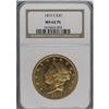 Image 3 : 1875-S $20 MS62 NGC