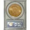 Image 4 : 1876-S $20 MS62 PCGS