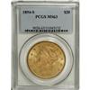 Image 1 : 1894-S $20 MS63 PCGS