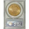 Image 2 : 1895 $20 MS64 PCGS