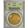 Image 3 : 1904 $20 MS65 PCGS
