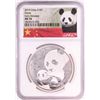Image 1 : 2019 China 10 Yuan Panda Silver Coin NGC MS70 Early Releases