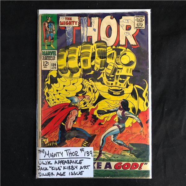 THE MIGHTY THOR #139 (MARVEL COMICS)