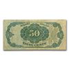 Image 2 : 5th Issue Fractional Currency 50 Cents XF (FR#1381)