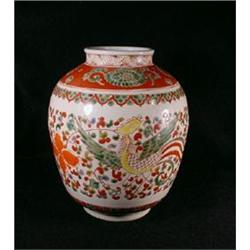 Ko Kutani Style Japanese Vase. #1677747