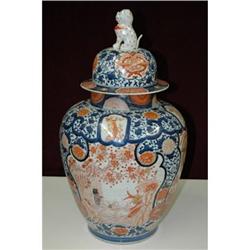 Imari  Porcelain  Vase  With  Cover. #1694862
