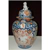 Image 1 : Imari  Porcelain  Vase  With  Cover. #1694862