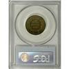 Image 2 : 1804 1/2 C Plain 4, No Stems AU53 PCGS
