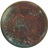 Image 2 : 1879 1C Red and Brown PR65 NGC
