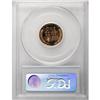 Image 4 : 1953 1C Deep Cameo PR65 PCGS