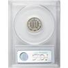 Image 2 : 1876 3CN Cameo PR63 PCGS