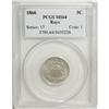 Image 1 : 1866 5C Rays MS64 PCGS