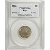 Image 3 : 1866 5C Rays MS64 PCGS