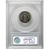 Image 2 : 1876 5C Cameo PR65 PCGS