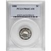 Image 1 : 1880 5C Cameo PR66 PCGS