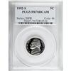 Image 1 : 1992-S 5C Deep Cameo PR70 PCGS