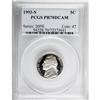 Image 1 : 1993-S 5C Deep Cameo PR70 PCGS