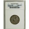 1873-S 25C Arrows AU55 ANACS