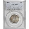 1876-S 25C MS63 PCGS
