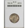 Image 1 : 1926 25C MS65 ANACS