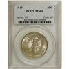Image 1 : 1947 50C MS66 PCGS