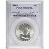 1954-S 50C Full Bell Lines MS65 PCGS