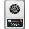 Image 2 : 1955 50C Deep Cameo PR66 NGC