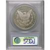 Image 2 : 1882-O $1 Deep Mirror Prooflike MS64 PCGS