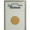 Image 1 : 1878 $3 AU53 ANACS