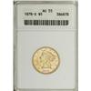 Image 1 : 1878-S $5 AU55 ANACS