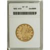 Image 1 : 1853 $10 XF45 ANACS