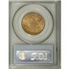 Image 2 : 1882 $10 AU58 PCGS