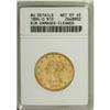 Image 1 : 1894-O $10 XF45 ANACS