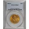 Image 1 : 1903-S $10 MS63 PCGS
