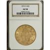 Image 1 : 1876-S $20 AU58 NGC
