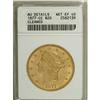 Image 1 : 1877-CC $20 XF40 ANACS