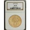 Image 1 : 1879-S $20 AU58 NGC