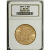 1904-S $20 AU58 NGC