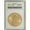 Image 1 : 1914-S $20 MS63 ANACS
