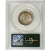 Image 2 : 1893 25C Isabella Quarter MS64 PCGS