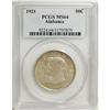 Image 1 : 1921 50C Alabama MS64 PCGS