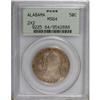 Image 1 : 1921 50C Alabama 2x2 MS64 PCGS