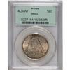 Image 1 : 1936 50C Albany MS64 PCGS