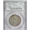 Image 1 : 1935 50C Arkansas MS64 PCGS