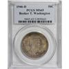 Image 5 : 1936 50C Arkansas MS64 PCGS